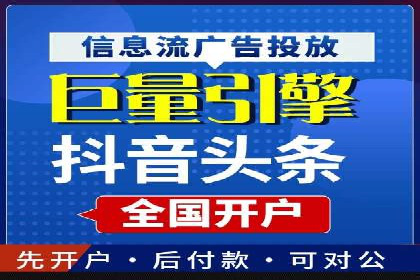百度竞价与品牌建设：企业成功案例解读