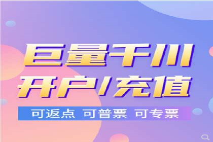 从0到1，百度竞价代运营公司案例解读