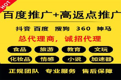 抖音信息流广告在旅游行业的应用及效果展示