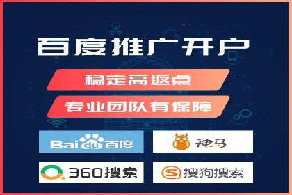 百度竞价包年推广案例：低成本高回报的营销策略