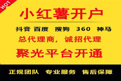 实战经验：竞价推广公司成功案例剖析