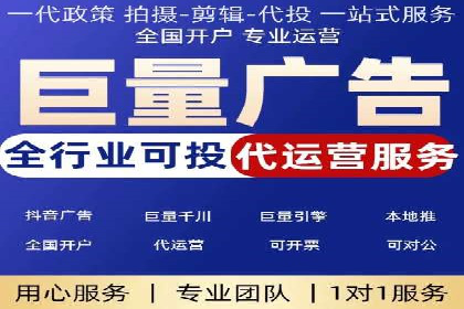 百度推广服务费案例：打造爆款产品营销策略